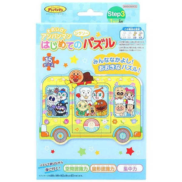 サンスター文具 それいけ！アンパンマン はじめてのジグソーパズル