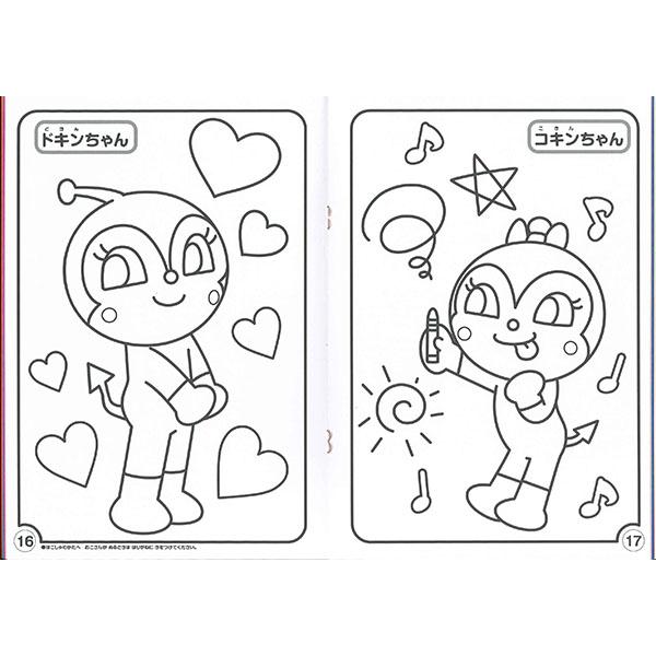 まんが、絵、塗り絵 漫画家 5冊セット コミックセット『雑誌に投稿して、まんが家を目指したい人向け』漫画家