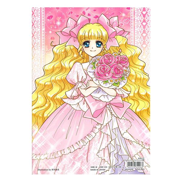 マジカルエミ ぬりえ５冊セット(未使用品) Yahoo!オークション - 魔法のスター マジカルエミ セイカのぬりえ ぬり