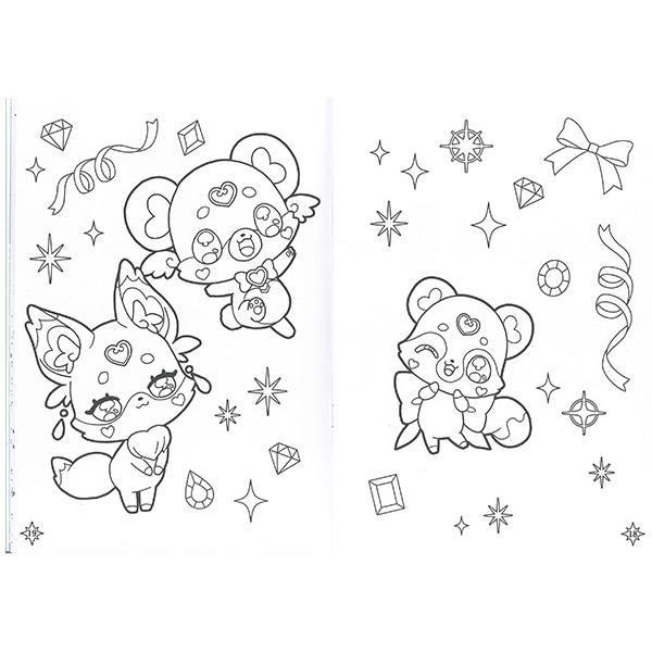 サンスター文具 【5冊までメール便OK】 名探偵プリキュア！ B5 ぬりえ