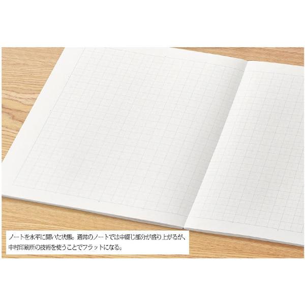 5冊までメール便OK】ショウワノート 180度水平に開く学習帳 水平開き