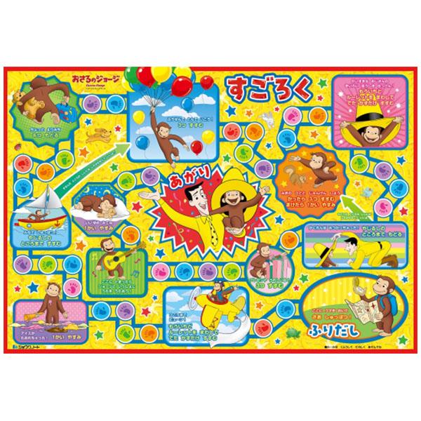 SALE 在庫限り】【5個までメール便OK】ショウワノート おさるの