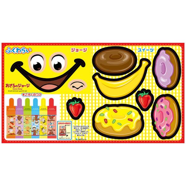 SALE 在庫限り】【5個までメール便OK】ショウワノート おさるの