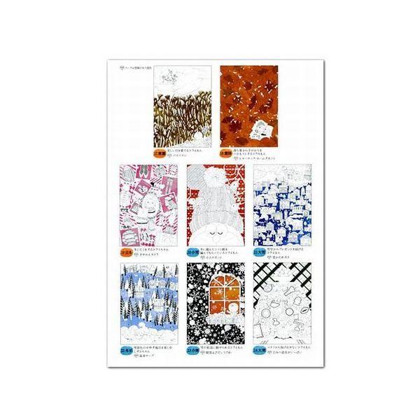 4冊までネコポス対応 ショウワノートch ドラえもん 24節季 ぬりえ 塗り絵セレクション B5 290 2140 01 プレゼント ギフト 自宅 ステイホーム ぶんぶん文具屋さん Yahoo 店 通販 Yahoo ショッピング