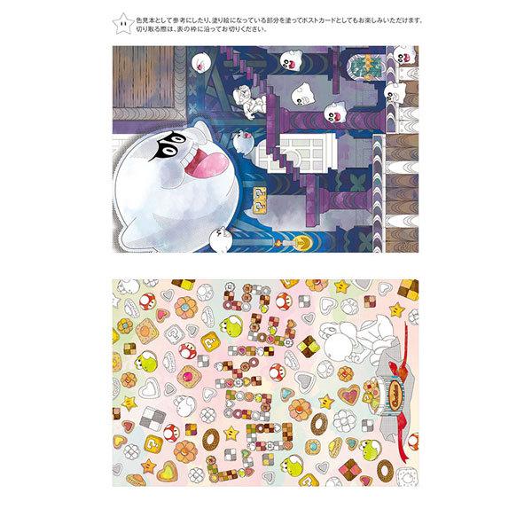 4冊までネコポス対応 ショウワノート スーパーマリオ ぬりえ 塗り絵セレクション B5 290 6440 01 プレゼント ギフト 自宅 ステイホーム ぶんぶん文具屋さん Yahoo 店 通販 Yahoo ショッピング