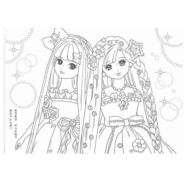 5冊までネコポス対応 ショウワノート リカちゃん ぬりえ B5サイズ 500 1307 21 自宅 知育 ステイホーム プレゼント ぶんぶん文具屋さん Yahoo 店 通販 Yahoo ショッピング