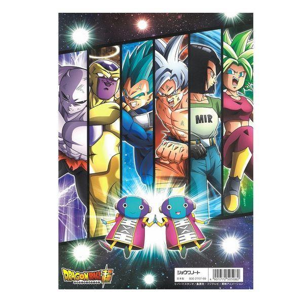 季節のおすすめ商品 5冊までネコポス対応 ショウワノート ドラゴンボール超 ぬりえ B5サイズ 500 2707 09 自宅 知育 ステイホーム プレゼント Washandlearn Us