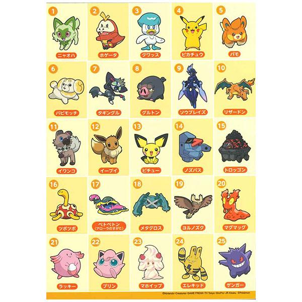 ショウワノート ポケットモンスター ポケットぬりえ おてほん ショウワノート ポケットモンスター ポケットぬりえ おてほん