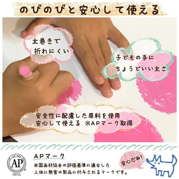 4個までメール便OK】サクラクレヨン クレヨン太巻 12色 1個【LY12R