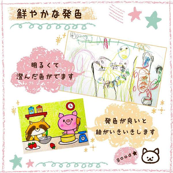 4個までメール便OK】サクラクレヨン クレヨンふとまき 12色(ボタン付き