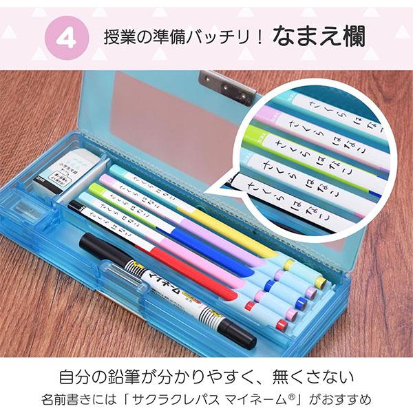 サクラクレパス 【6ダースまでメール便OK】 小学生文具 かきかた鉛筆