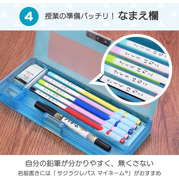 サクラクレパス 【6ダースまでメール便OK】 小学生文具 かきかた鉛筆