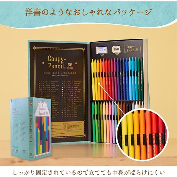 サクラクレパス クーピーペンシル 36色セット ブック型ケース入り 専用