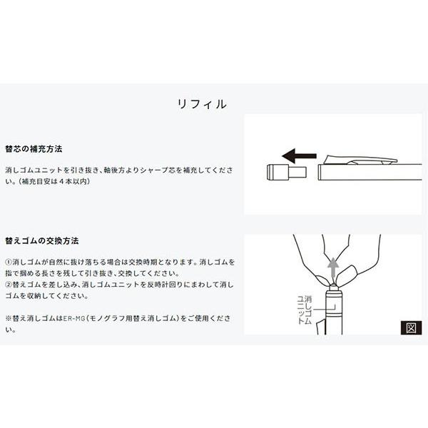 16個までメール便OK】トンボ鉛筆 MONO graph モノグラフ 0.5 16個までメール便OK】トンボ鉛筆 MONO graph モノグラフ 0.5