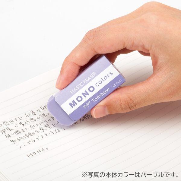 消しゴムマンさん専用 MONO 【20個までメール便OK】 トンボ鉛筆 colors モノカラーズ