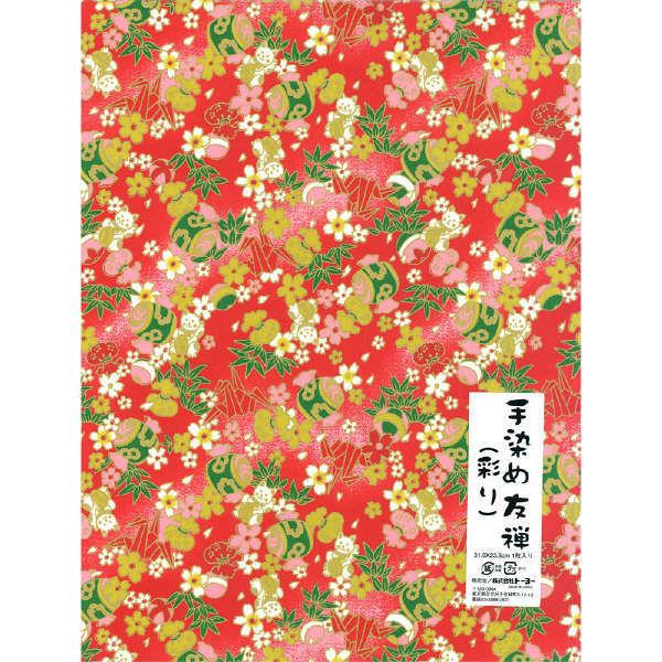 トーヨー 手染め友禅 彩り No 19 31 23 5cm 1枚入り 千代紙 おりがみ 折り紙 和柄 かわいい ぶんぶん文具屋さん Yahoo 店 通販 Yahoo ショッピング