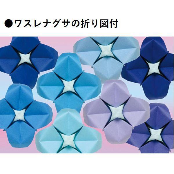 6個までメール便OK】トーヨー TANT/タント 12カラーペーパー(15.0) 青
