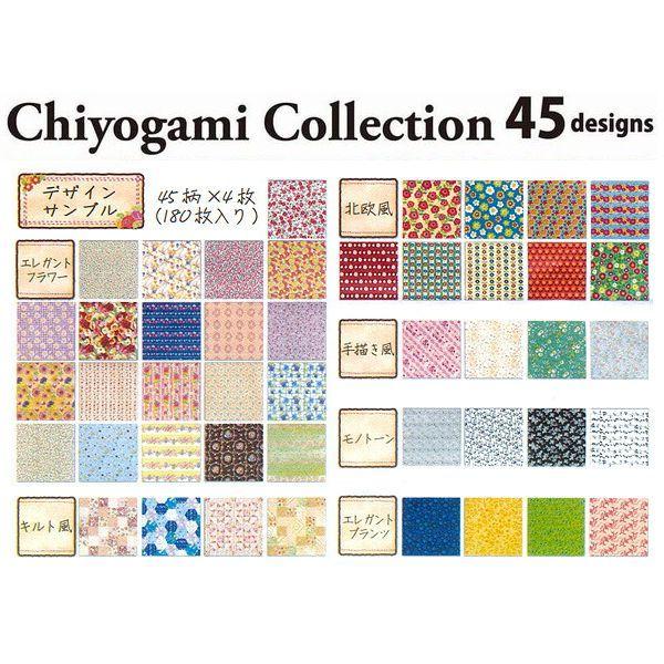 2個までメール便OK】トーヨー 両面ちよがみコレクション(15.0)フラワー