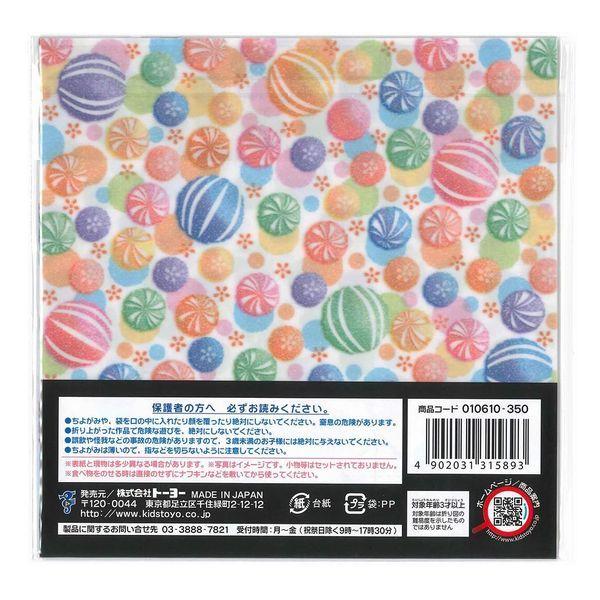 ネコポス対応 トーヨー 和紙千代紙 和模様 15 0 あめ玉 3柄 各4枚 12枚入り 15cm 15cm 封筒の作り方付き おりがみ 折り紙 ぶんぶん文具屋さん Yahoo 店 通販 Yahoo ショッピング