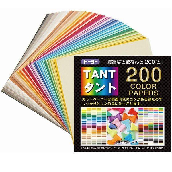 ネコポス対応 トーヨー Tant タント 0カラーペーパー 15 0 0色ｘ各1枚 両面同色 15cmｘ15cm 折り紙 おりがみ 0枚入り 新作続