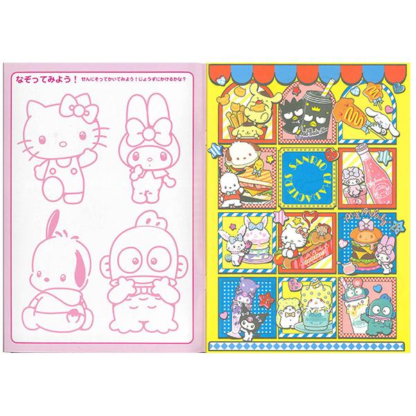 5冊までメール便OK】 トーヨー サンリオキャラクターズ(2) B5 ぬりえ