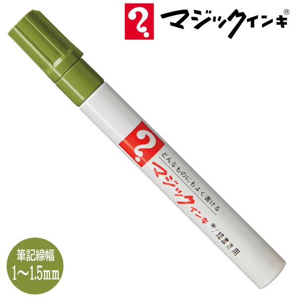 24本までメール便OK】 寺西化学工業 マジックインキ No.500 [細書き用