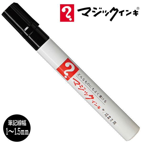 24本までメール便OK】 寺西化学工業 マジックインキ No.500 [細書き用