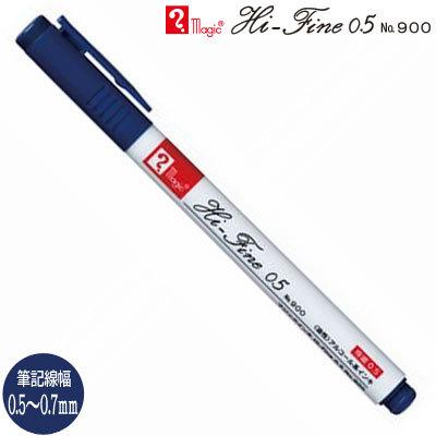 メール便OK】寺西化学工業 ？マジックインキ Hi-Fine 0.5 No.900 [青