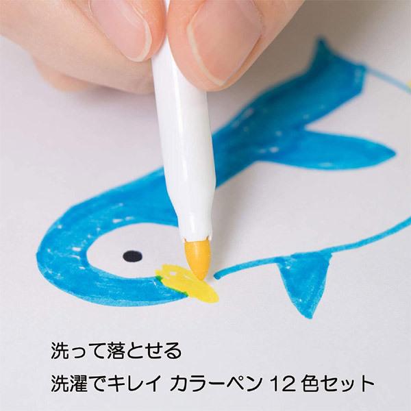 2個までメール便OK】ぺんてる 洗濯でキレイ 水性カラーペン 12色セット