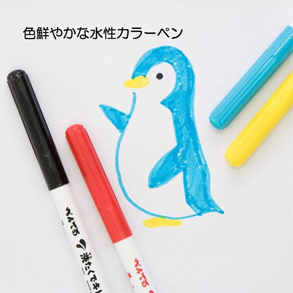 2個までメール便OK】ぺんてる 洗濯でキレイ 水性カラーペン 12色セット