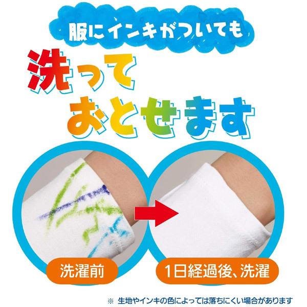 2個までメール便OK】ぺんてる 洗濯でキレイ 水性カラーペン 12色セット