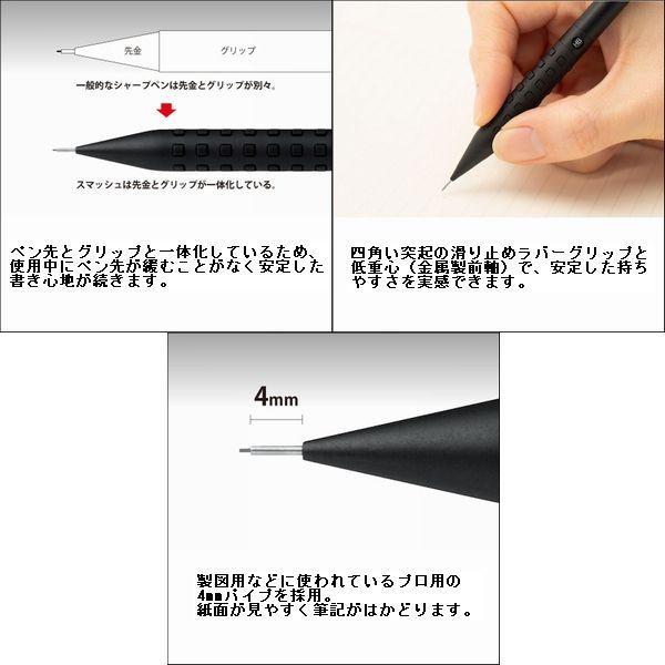ネコポス対応 ぺんてる スマッシュ 0 3mm ブラック 黒 Q1003 1n シャープペンシル シャーペン ぶんぶん文具屋さん Yahoo 店 通販 Yahoo ショッピング