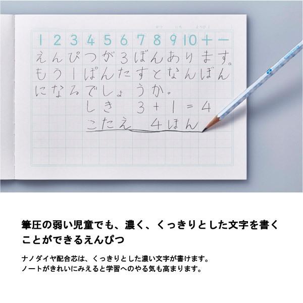 6個までメール便OK】三菱鉛筆 かきかた ナノダイヤえんぴつ 6902 6角