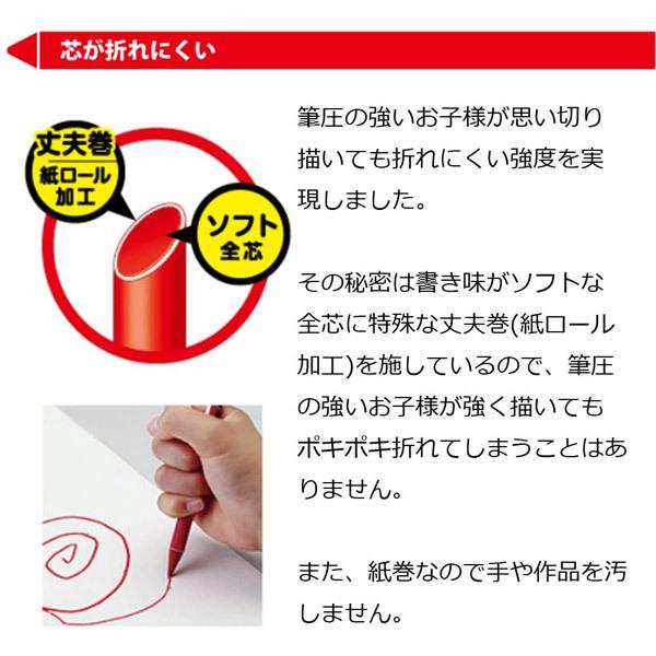2個までメール便OK】三菱鉛筆 全部が芯の色鉛筆 ポンキーペンシル [12