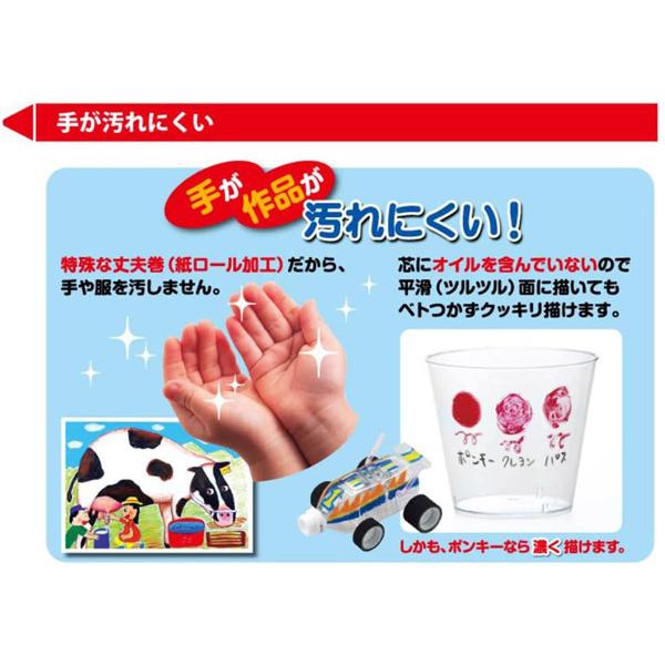 2個までメール便OK】三菱鉛筆 全部が芯の色鉛筆 ポンキーペンシル [12
