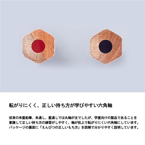 6個までメール便OK】三菱鉛筆 uni 学習・丸つけ用 赤青えんぴつ 六角軸