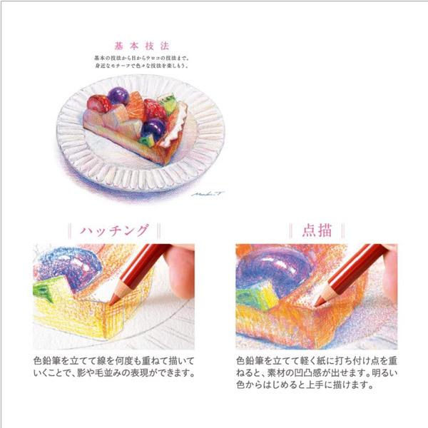 三菱鉛筆 ユニ アーテレーズカラー [36色] 消せる色鉛筆 UAC36C 色