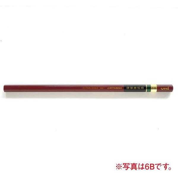 6個までメール便OK】三菱鉛筆 ユニ 硬筆書写用鉛筆 6角 [4B] 1ダース
