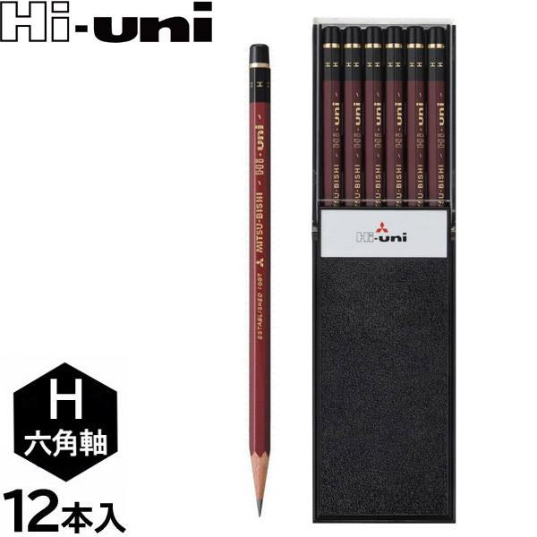 3個までメール便OK】三菱鉛筆 ハイユニ [H] 鉛筆 1ダース/12本入り