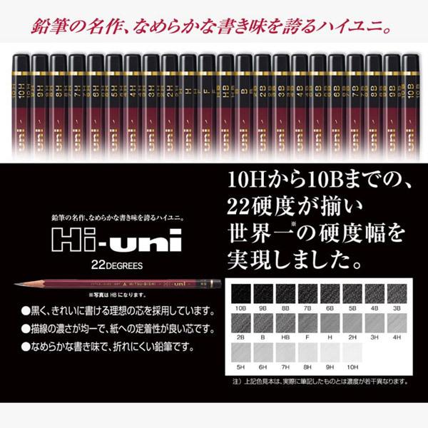 ハイユニ2B    1カートン（6ダース） Amazon | uni 三菱鉛筆 ハイユニ 6B 1ダース HU6B | 鉛筆