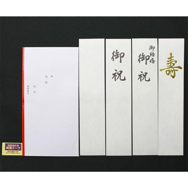 4個までメール便OK】マルアイ きらり金封 ご祝儀袋 大金・青 1枚【キ