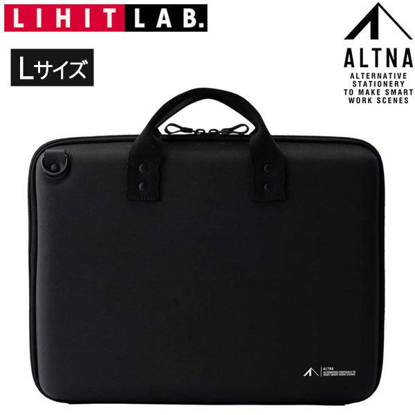 リヒトラブ 日本メーカー新品 LIHIT LAB. CH ALTNA ハードシェルバッグ Lサイズ 整理整頓 小物収納 ブラック 若者の大愛商品 パソコン収納 タブレット収納 A-7755-24