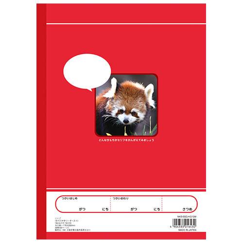 小学2年生　こくご上下 (児童用教科書&学習指導別冊　朱書きセット) 小学2年生 こくご上下 (児童用教科書&学習指導別冊 朱書きセット