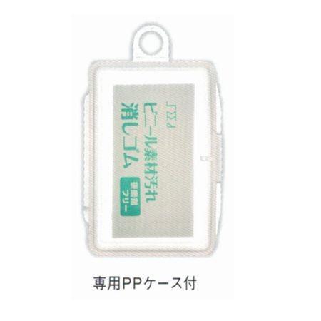 ネコポス対応 シード ビニール素材汚れ消しゴム Smg Ok Nv1 ぶんぶん文具屋さん Yahoo 店 通販 Yahoo ショッピング