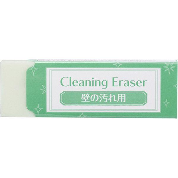 12個までメール便OK】 シード 消しゴムメーカーが作った おそうじ