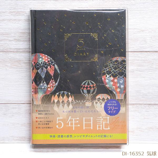 1冊のみメール便OK】 Clothes-Pin クローズピン Tomoko Hayashi 5年