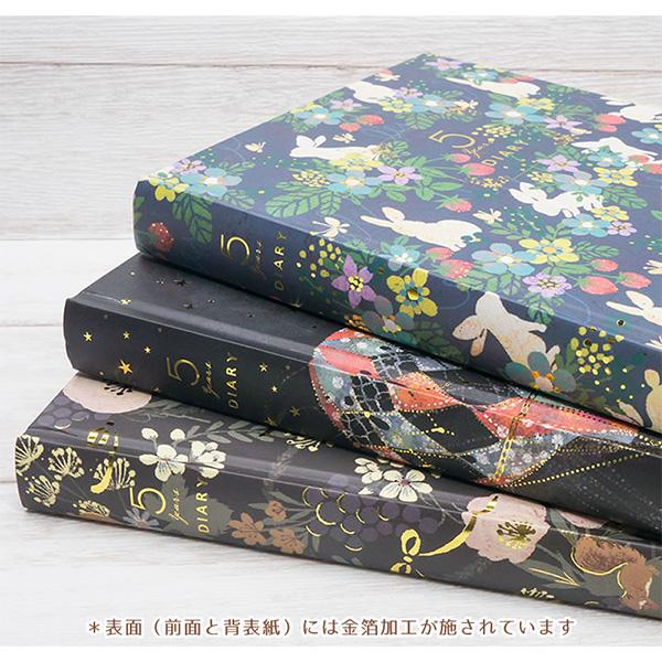 1冊のみメール便OK】 Clothes-Pin クローズピン Tomoko Hayashi 5年