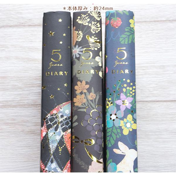 1冊のみメール便OK】 Clothes-Pin クローズピン Tomoko Hayashi 5年