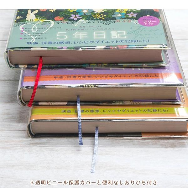 1冊のみメール便OK】 Clothes-Pin クローズピン Tomoko Hayashi 5年