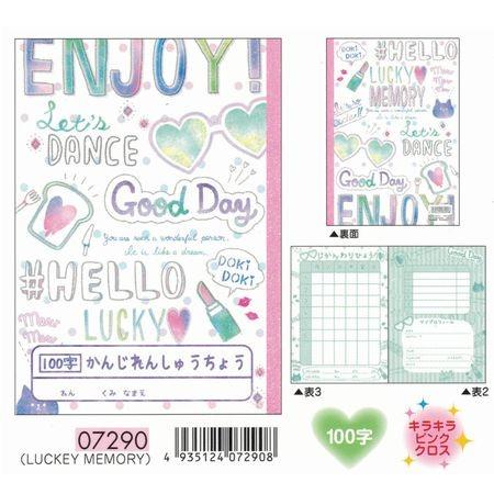 5冊までネコポス対応 クラックス 漢字練習帳 100字 Luckey Memory